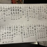 食彩炉ばた こころ - 