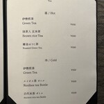 銀座 炎 田むら - 