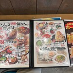 浅草 三ちゃん横丁 - 