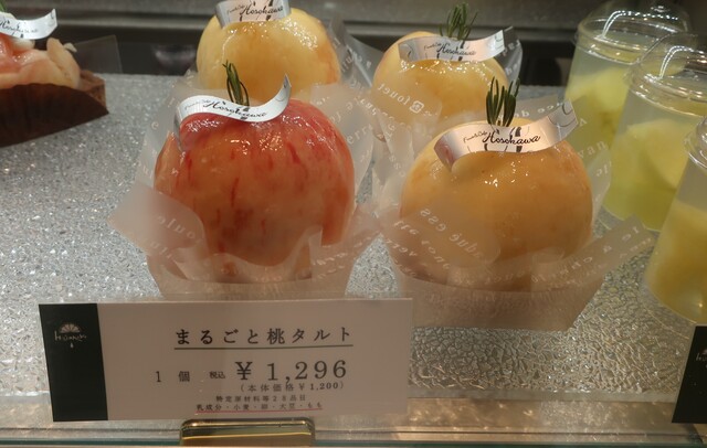 Fruit Hosokawa Takashimaya Ten photo 3