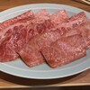焼肉ホルモン金樹