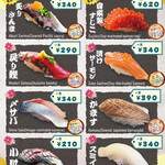 【おすすめ】秋の旬にぎり【9月～11月頃】