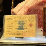 西麻布 焼肉 X - 