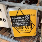 SPICY CURRY 魯珈 - 