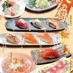 季節メニュー②（秋）