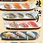寿司3種セット