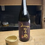 富小路 やま岸 - 