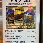 ハイサイ酒店 - 