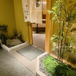 すしやのたい悟 - 入り口でーす。