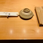 すしやのたい悟 - では戴きまーす。