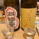 すしやのたい悟 - ささまさむねさんと山形正宗さんでーす。