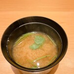 すしやのたい悟 - お椀でーす。