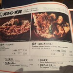 にょろ助 東南屋 - 