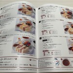 ル・パン神戸北野 伊丹空港店 - 