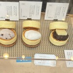 和む菓子 なか又 - 