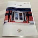 ル・パン神戸北野 伊丹空港店 - 