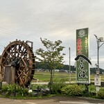 小嶋屋総本店 - 