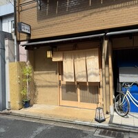 祇園ゆやま - 