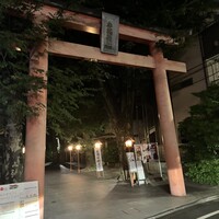 神楽坂 鮨 弥栄 - 