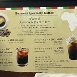 ブルンジ ショップ - 