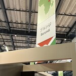 ブルンジ ショップ - 