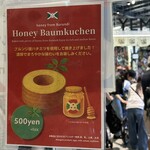 ブルンジ ショップ - 