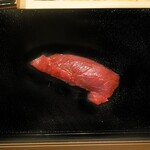 すし 良月 - 赤身