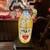 青森屋 - ドリンク写真: