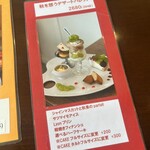 リオン菓子店 - 