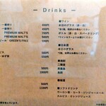 串揚げ料理店 紫雲 - 