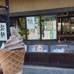 ハイカラパンの店 舶来堂 - 料理写真: