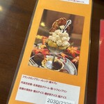 リオン菓子店 - 