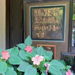 Guten Tag - コーヒー本当に美味しかったです