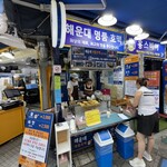 Haeundae Myeongpum Hotteok - 