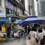 Haeundae Myeongpum Hotteok - 