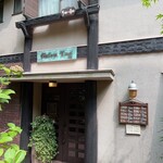 Guten Tag - 階段を少し降りて入り口