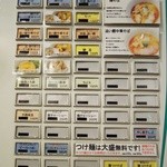 らぁ麺やまぐち - メニュー(2014.09)