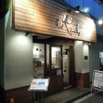 らぁ麺やまぐち - 外観