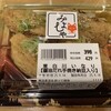 寿司処 じんごろう プライムツリー赤池店