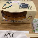 山清水 - 釜飯テイクアウトもやってました。