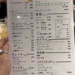 富士吉 別館 - メニュー