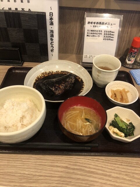 Wateishoku Mugimeshi Itou