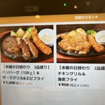 ステーキのどん - 