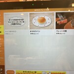 ステーキのどん - 