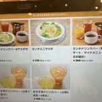 ステーキのどん - 