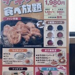 ステーキのどん - 