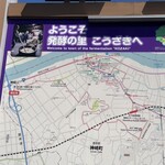 お食事 ほづみ - 道の駅で時間調整