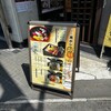 うおがし - 