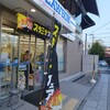 LAWSON 府立植物園前店