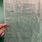 GESAN - メニュー